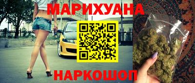гашик Будённовск