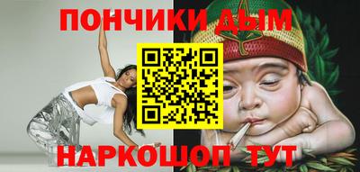 гашик Будённовск