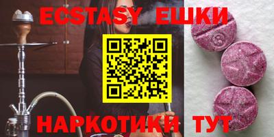 бошки Апшеронск