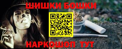 мефедрон VHQ Балаково