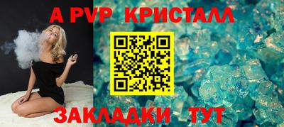 мдпв Чебаркуль