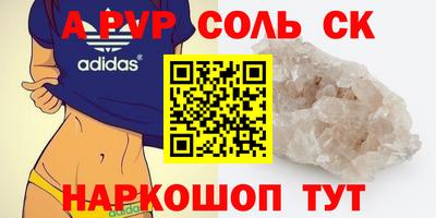 первитин Бугуруслан