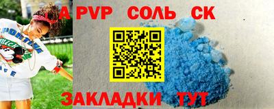 первитин Бугуруслан