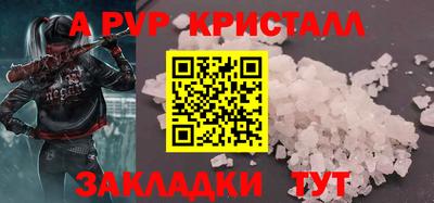первитин Бугуруслан