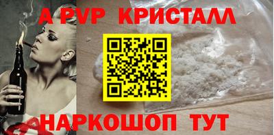 гашик Будённовск