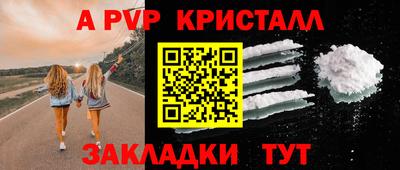 крисы Бузулук