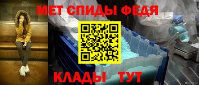 первитин Чебоксары