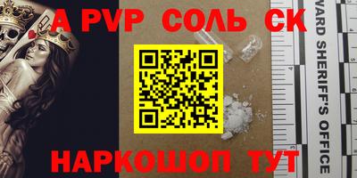 гашик Будённовск