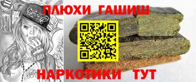 гашик Будённовск