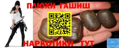 дистиллят марихуана Балашиха