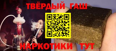 мефедрон VHQ Балаково