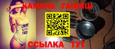 мефедрон VHQ Балаково