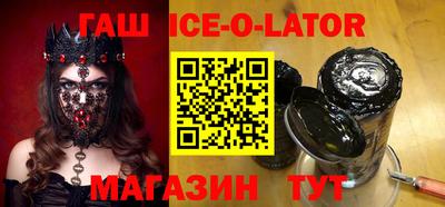 дистиллят марихуана Балашиха