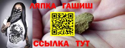 гашик Будённовск
