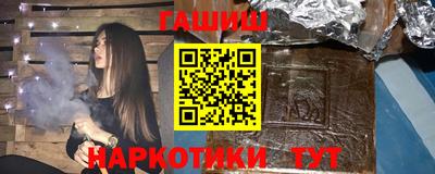 гашик Будённовск