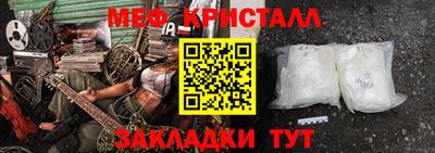 мефедрон VHQ Балаково