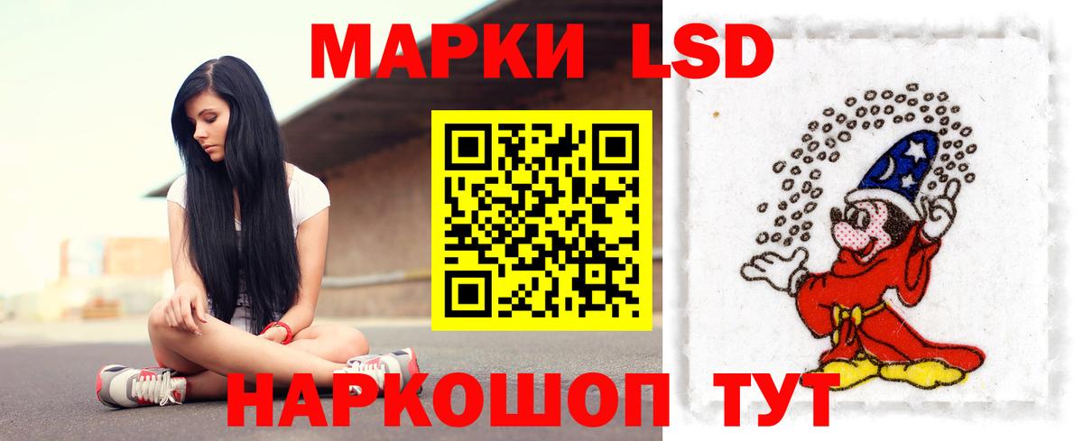 ЛСД экстази ecstasy  ЛСД экстази кислота  Вход с VPN  Баксан 