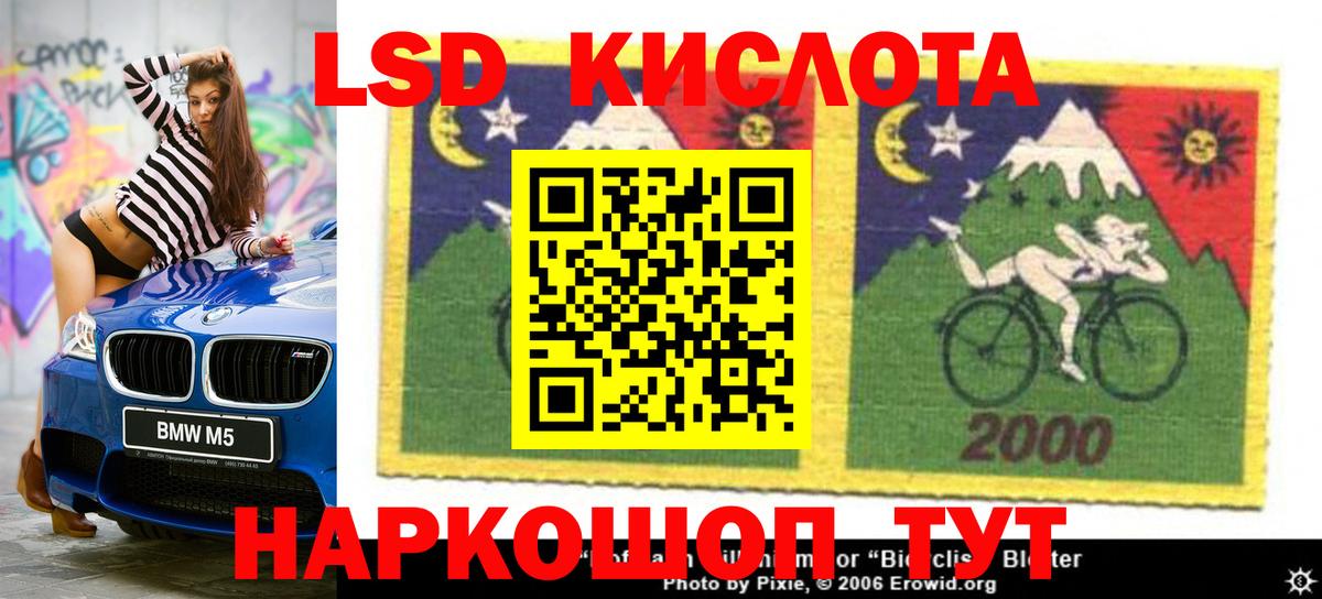 Лсд 25 экстази  Баксан  Лсд 25 экстази кислота  ЛСД экстази кислота 