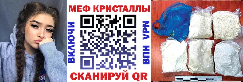 МЕФ мука Баксан