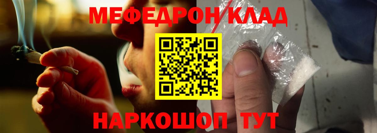 МЕФ  Баксан