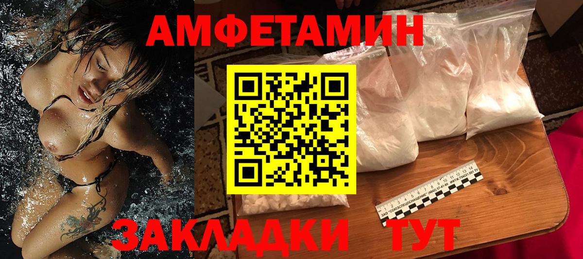 Метамфетамин Methamphetamine  Вход с VPN  Баксан 
