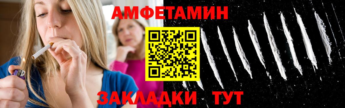 Метамфетамин витя Баксан
