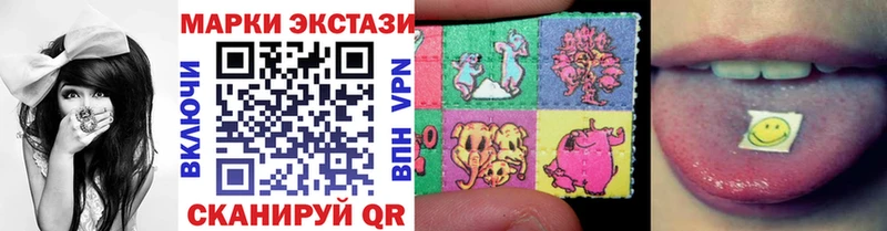Марки NBOMe 1,8мг  закладка  Баксан 