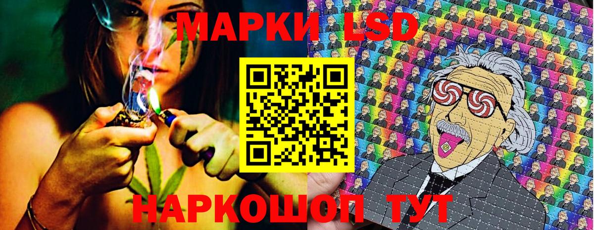 Марки 25I-NBOMe 1500мкг  Марки 25I-NBOMe 1500мкг  Вход с VPN  Баксан 