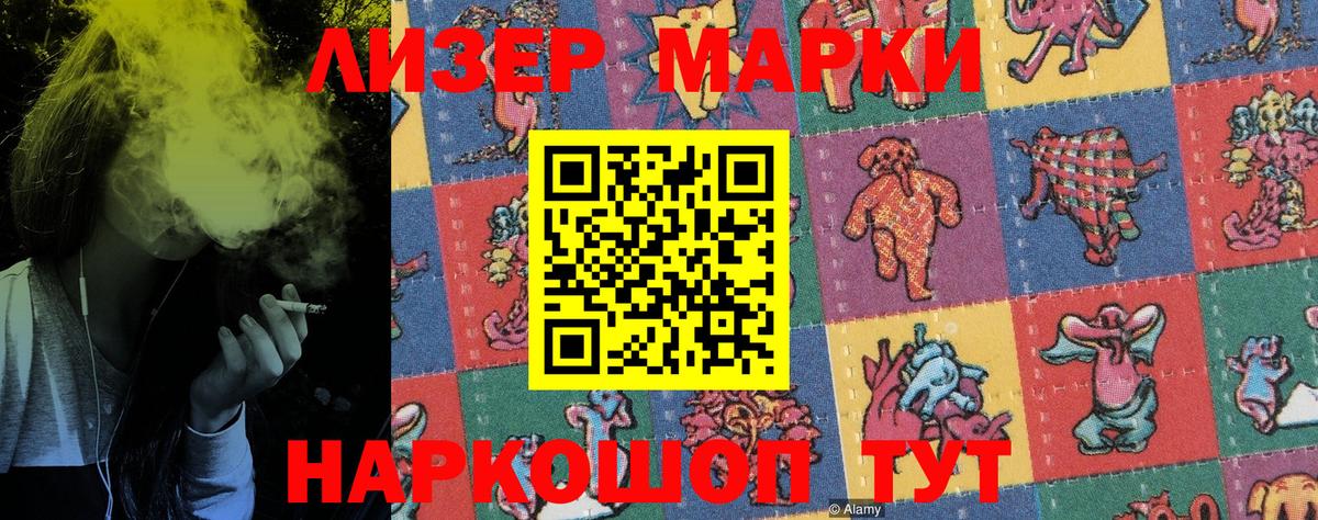 Марки N-bome  Марки N-bome 1500мкг  Баксан  Марки N-bome 1500мкг 