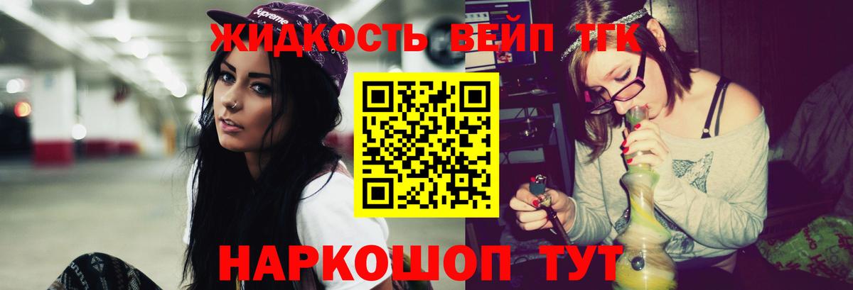 Дистиллят ТГК Wax  ТГК гашишное масло  Баксан  Вход с VPN 