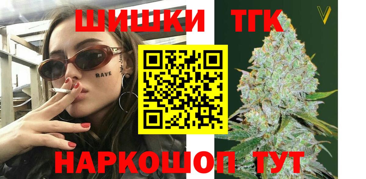 Конопля SATIVA & INDICA  Вход с VPN  Баксан  Каннабис Ganja 
