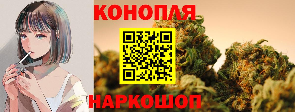 Каннабис THC 21% Баксан